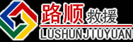 省直辖县级 / 林区道路救援