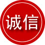 省直辖县级 / 林区诚信救援服务