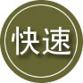 省直辖县级 / 林区24小时道路救援