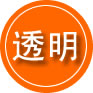 省直辖县级 / 林区救援费用合理