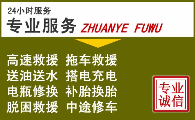 新能源汽车保有量攀升，省直辖县级 / 林区道路救援行业未来发展新趋势解析