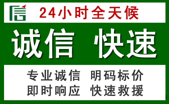 省直辖县级 / 林区汽车救援